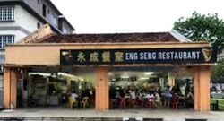 Lorong H Telok Kurau (D15), Retail #566725811